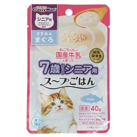 CattyMan Cat Soup with Domestic Milk, Scissors & Tuna, Seniors, 1.4 oz (40 g) x 10 Bags