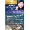 UTST Fine Stone Dishes Purifying Dishes Rough Stone Set Purification