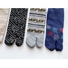 Men's Tabi Socks Comfortable Cotton Blend With Heels, 9.8 -