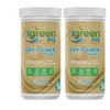 IGreen Pro two Oxygen Bleach Destainer & Deodorizer for Household