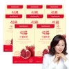 Nutrione Pomegranate The Collagen 14p, 280g, 8 pieces / 뉴트리원 석류 더 콜라겐 14p, 280g, 8개
