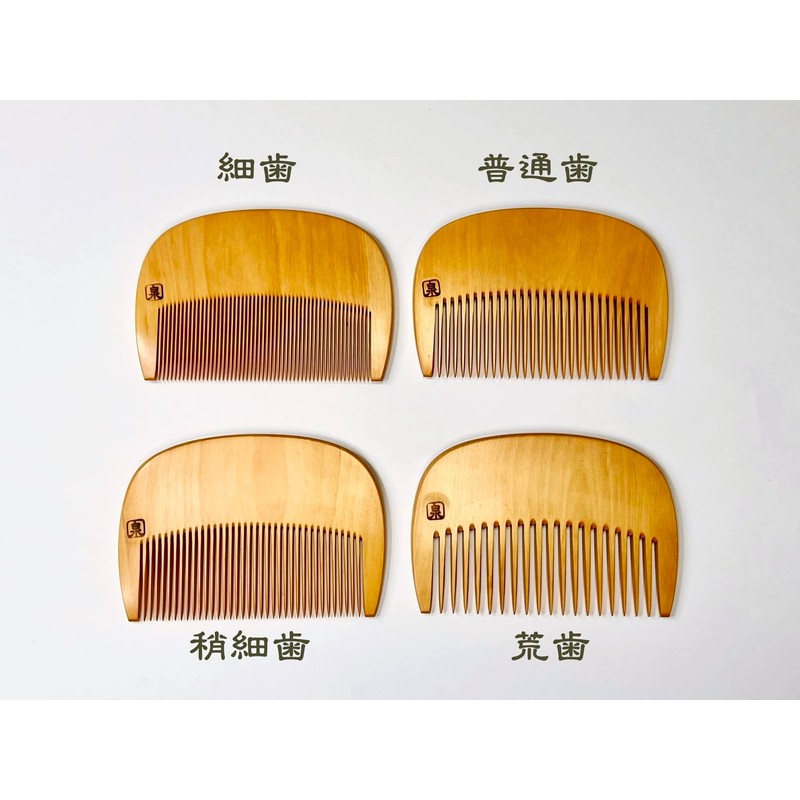 Full Boxwood Comb with Flower Pattern and Case - Japanese