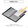 Menu Book Grace Hard Type Clear File 8 Pages (4