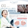 (Jointly Developed with Experts) Toe Supporter (Toe Separator & Pouch