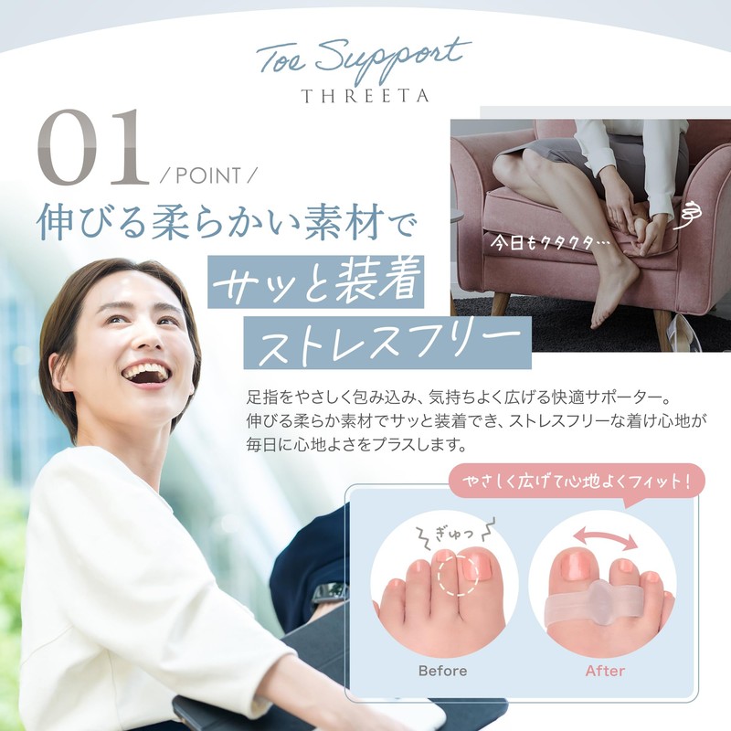 (Jointly Developed with Experts) Toe Supporter (Toe Separator & Pouch