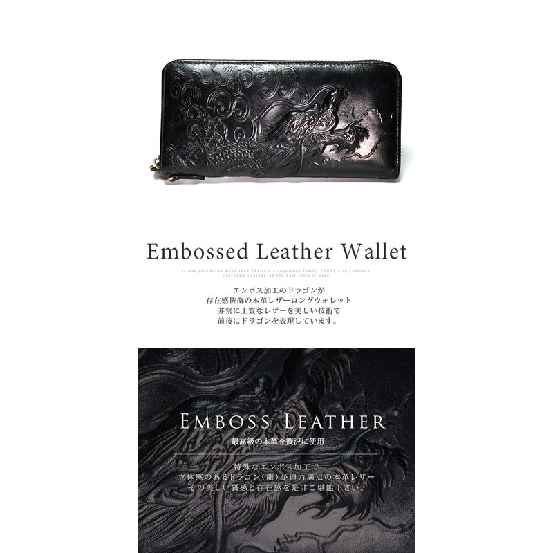 Berkut 2024 Dragon Genuine Leather Long Wallet, Dragon with Round