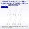 Azuone Clean Stick CT813 /7-093-09 25