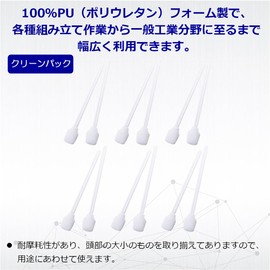 Azuone Clean Stick CT813 /7-093-09 25