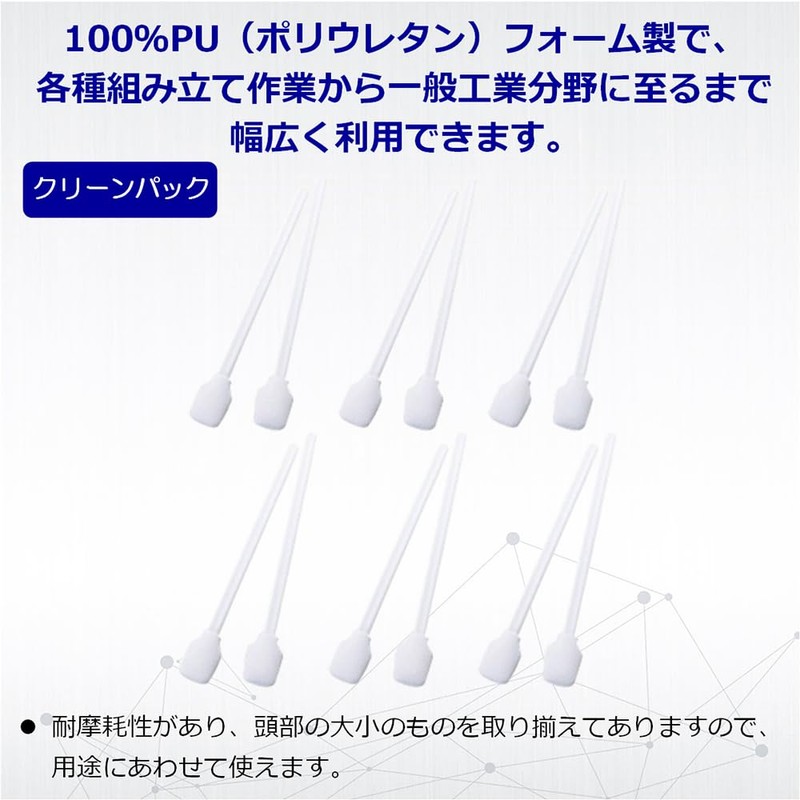 Azuone Clean Stick CT813 /7-093-09 25