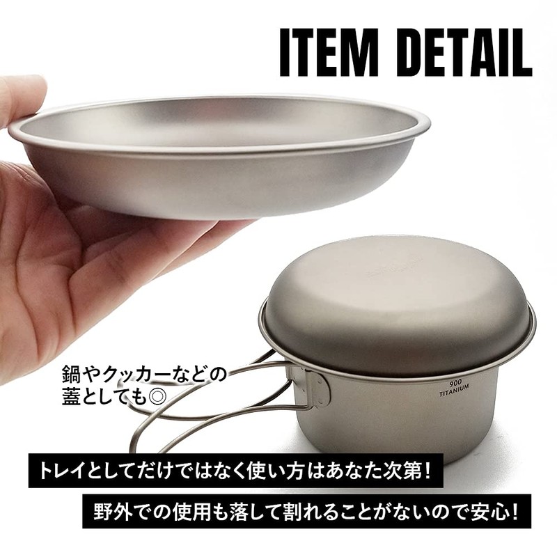 TITAN MANIA Dish Tray, M, 3 Sizes, Tableware, Plate, Titanium,