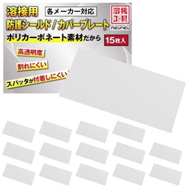 neuneu Protective Shield for Welding, 4.2 x 2.0 inches (108 x 50 mm), Pack of 15, Replacement Protective Shield, Cover Plate, Polycarbonate