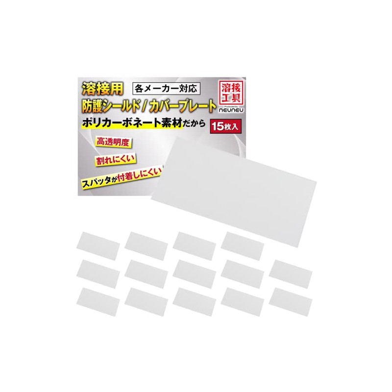 neuneu Protective Shield for Welding, 4.2 x 2.0 inches (108