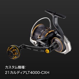 Gomexus Handle, Daiwa Reel Handle, Daiwa Gomexus, Single Handle, Daiwa Gomexus Spinning, Power Handle, Caldia Handle