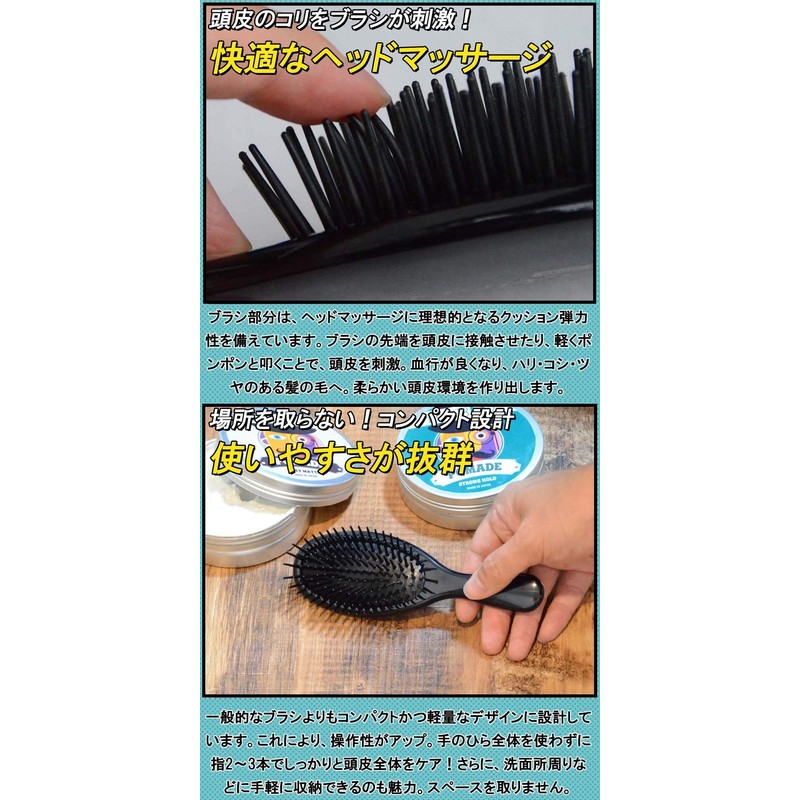 BABLO POMARD Comb Comb Mesh Comb Hair Brush Set of