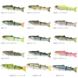 Depth New Silent Killer 115 Floating Deps New SILENT KILLER 02 Wild Carp 115mm