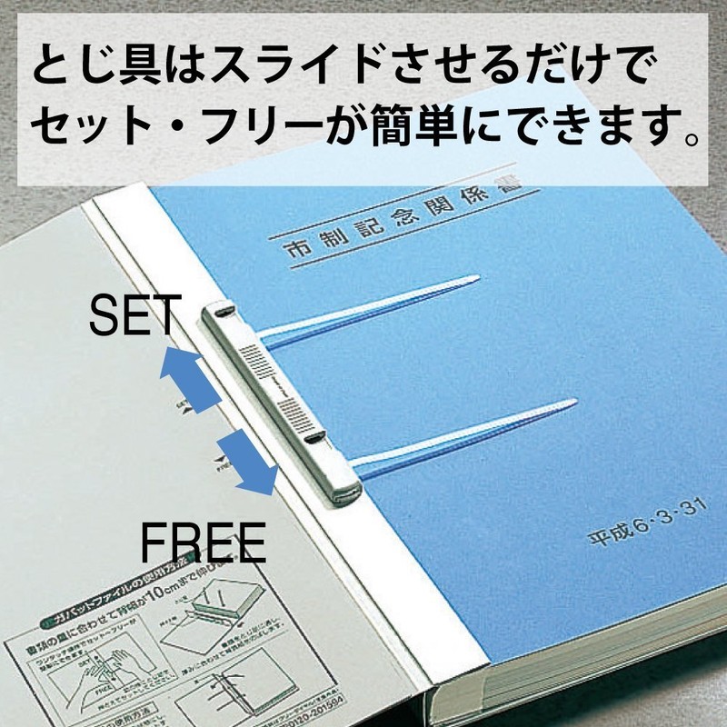 Kokuyo gabattofairu sutorongutaipu A4 Waterproof Cover 1000 Sheets Accommodate ,