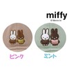 Tomokuni Miffy Cap, Embroidery, Simple Hat, Low Cap, Kids, Cute,
