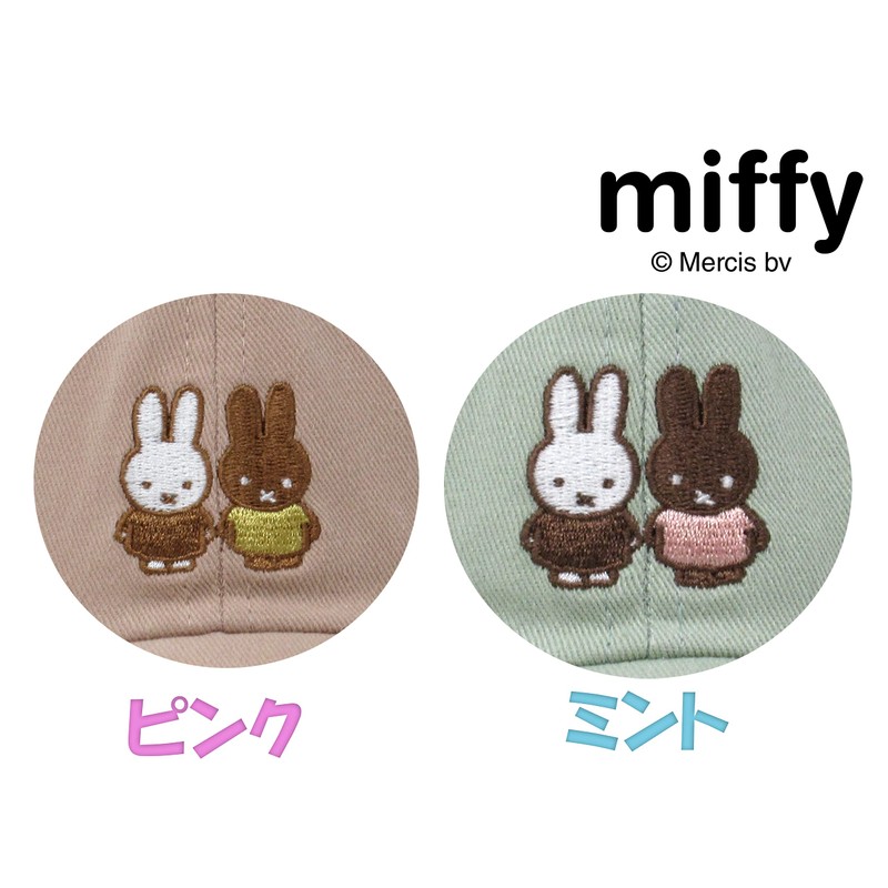 Tomokuni Miffy Cap, Embroidery, Simple Hat, Low Cap, Kids, Cute,