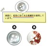 B-093 Shell Buttons, Shell Buttons, Single Side, Takase Clam, Shirt