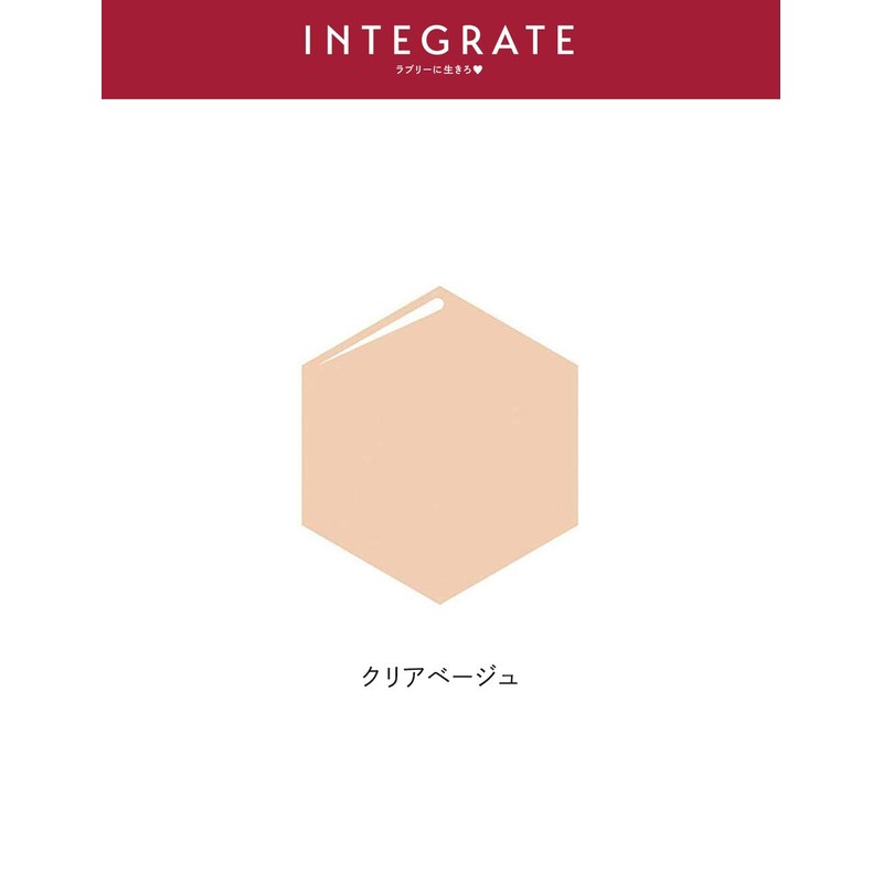 Integrate Mineral Base Clear Beige SPF30 PA+++ Makeup Base 0.7