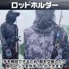 Saki&Masa Rod Holder, Rod Clip, Rod Keeper, Rod Keeper, Handsfree,
