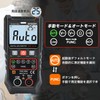Hinokami MY8330A Nika Digital Voltmeter, Tester, Auto Range, Smart, Ultra