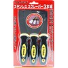 E-Value Soft Grip Stainless Steel Scraper, Blade Width 1.0/2.0/2.0 inches