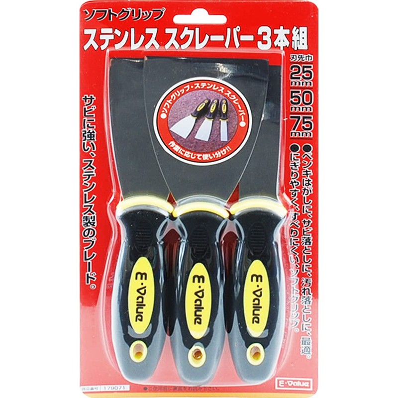 E-Value Soft Grip Stainless Steel Scraper, Blade Width 1.0/2.0/2.0 inches