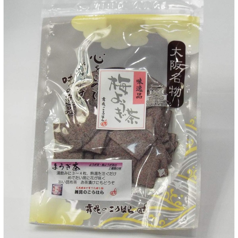 Maikon, Plum Yagi Tea, Kombu Tea, Plum Kombu Tea, Squared
