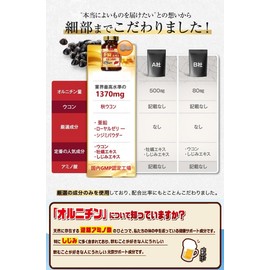 肝臓エキスEX1400 オルニチン しじみ 牡蠣エキス ウコン 180粒 クルクミン 亜鉛 ローヤルゼリー 国内GMP認定工場生産