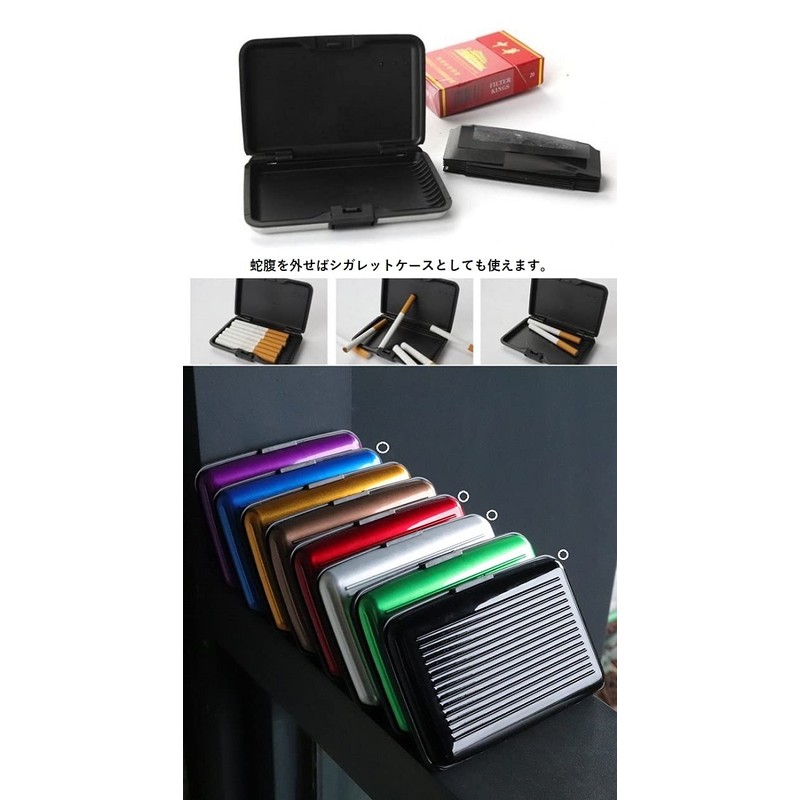 LONG-MOUNTAINS Card Case, Credit Card Case, Card, Aluminum, Waterproof, Anti-Skimming,