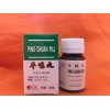 Unbranded Ping Chuan Pill/(120pi