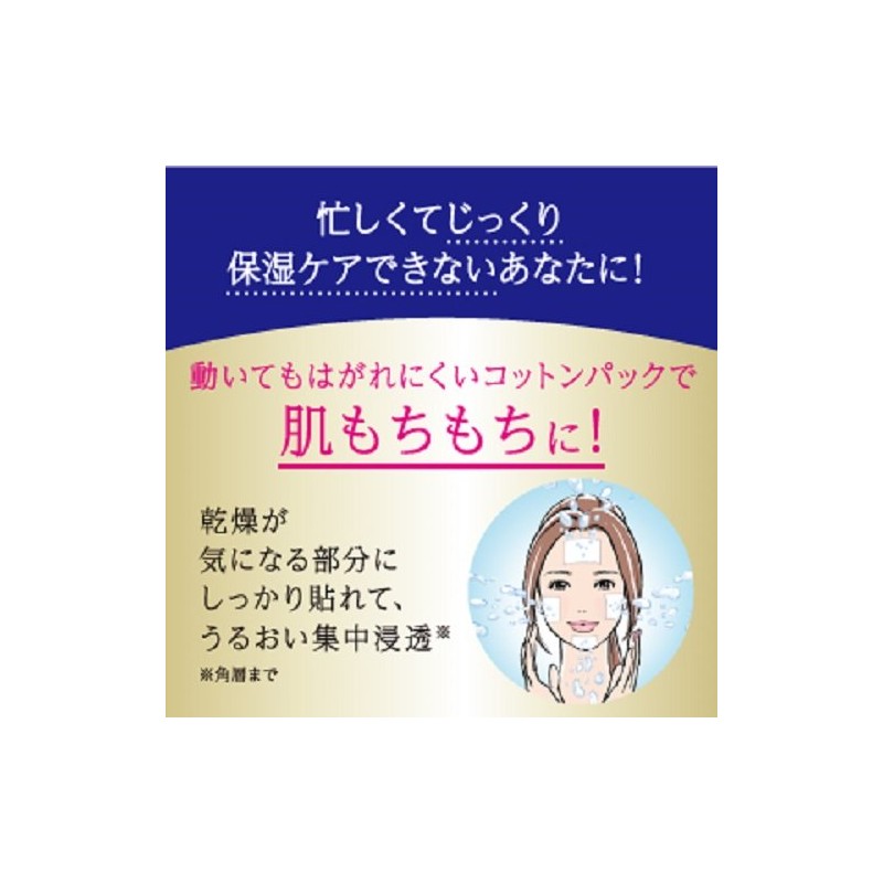 Biore Face Pack Sheet