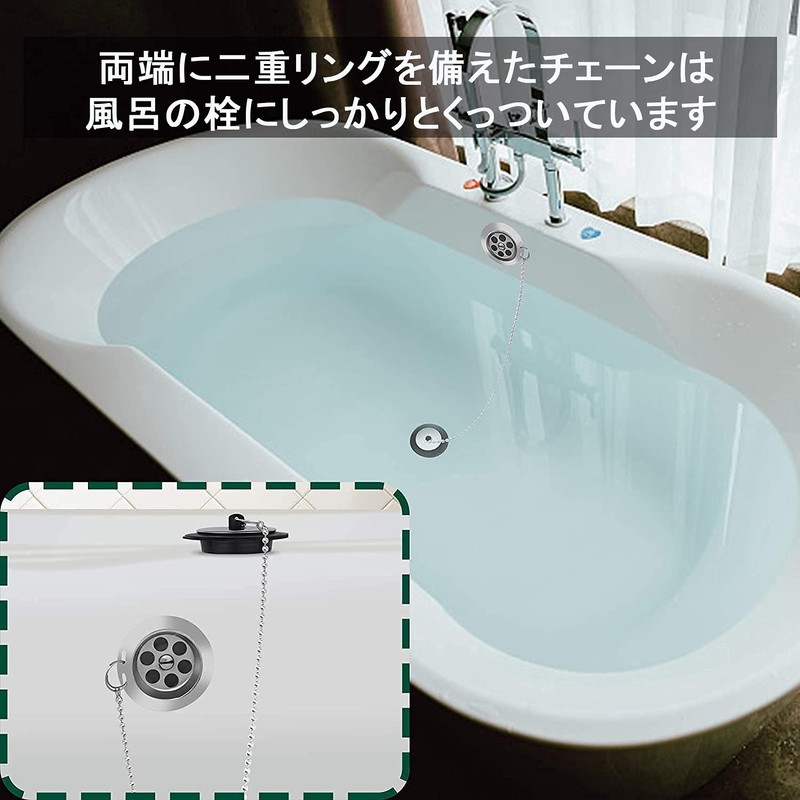 Bath Stopper Bath Chain Bath Stopper Chain 304 Stainless Steel