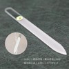 Bragek Glass Nail File, 5.5 inches (140 mm), Single-Sided (Plain)