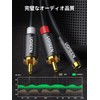 Ugreen RCA Cable 3.5 mm (Female) – 2RCA (Male) sutereominipuragu Conversion Cable High