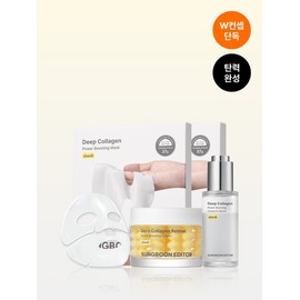 [Complete Elasticity Set] Deep Collagen Mask Pack 2BOX + Collagen Serum + Retinal Capsule Yolk Cream / [탄력완성세트] 딥 콜라겐 마스크팩 2BOX + 콜라겐 세럼 + 레티날 캡슐 노른자 크림