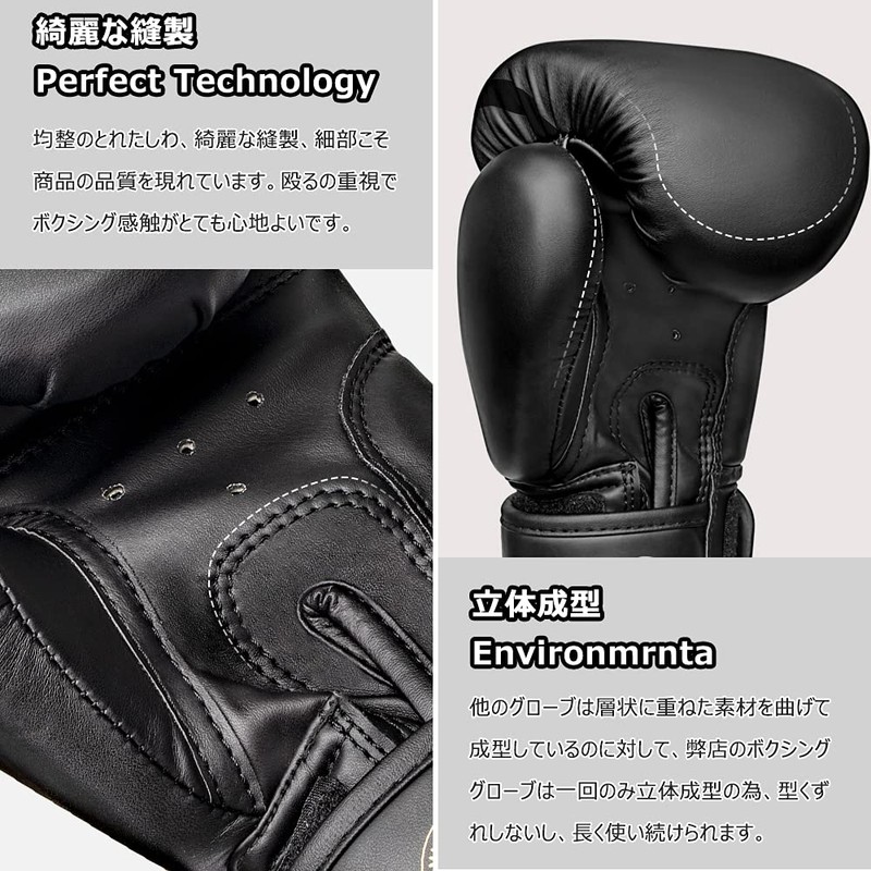 Punching Gloves Boxing Gloves LangRay boxing Gloves 3D Construction Thick