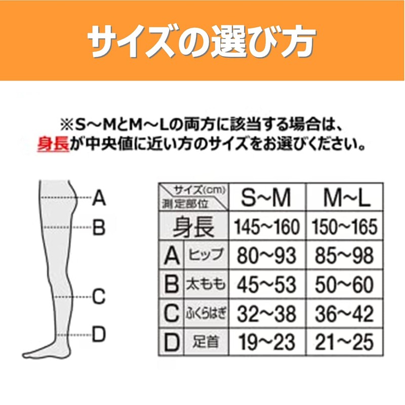 Compression Tights, Slim Walk, Beautiful Legs Warm Tights, Smooth Touch,