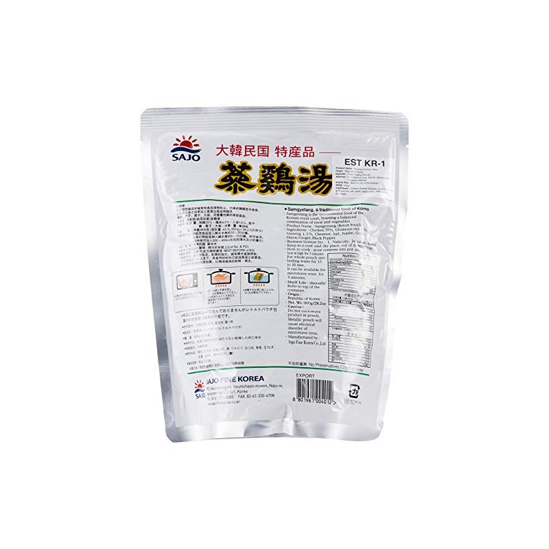 Fine Sangyo Hot Water, 28.2 oz (800 g)