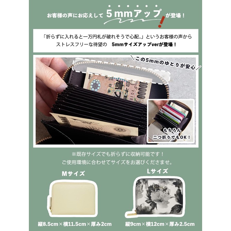 Giselle Wallet Mini Wallet, Card Case, Prevents Bills from Breaking,