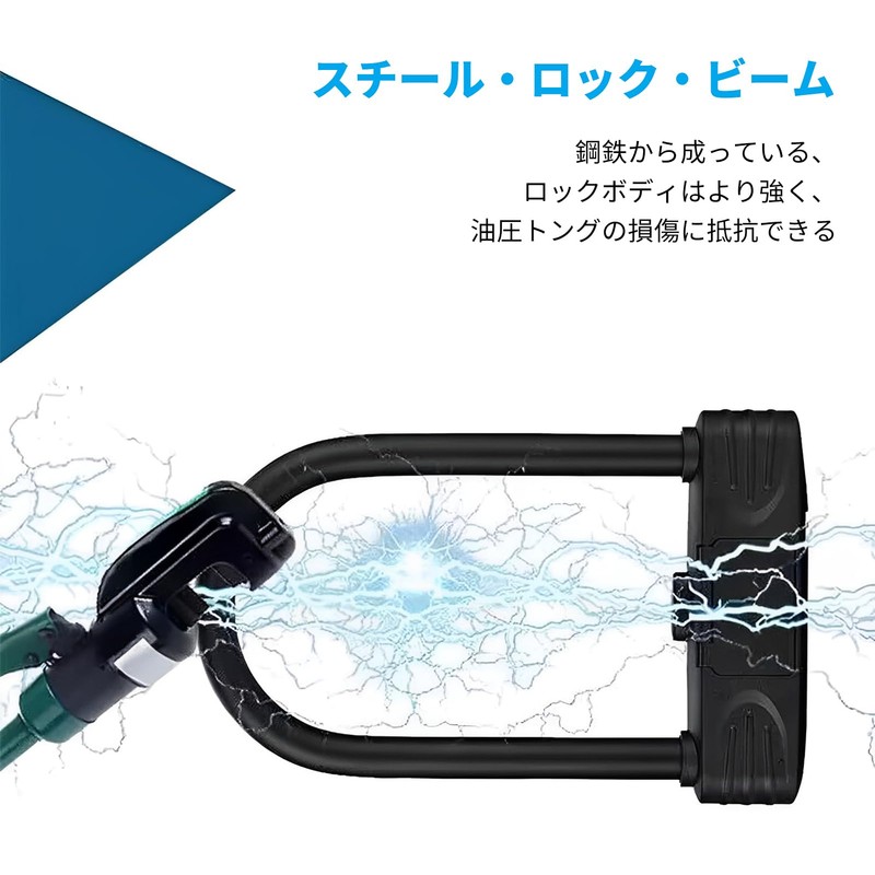 U Lock for Bicycle, 4 Digit Combination Bicycle Lock with