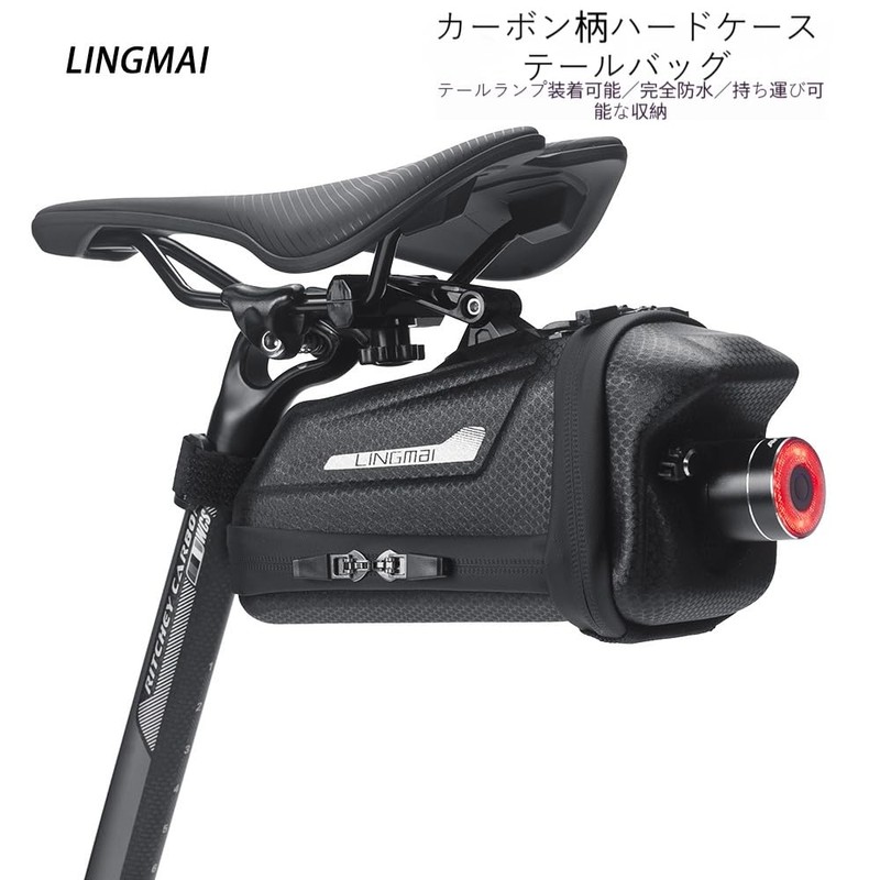 LINGMAI Bicycle Saddle Bag, Fully Waterproof, with Tail Light, Nylon