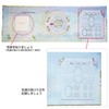 Baby Tooth Album Baby Tooth Album (Genuine Japanese Product) (Blue)