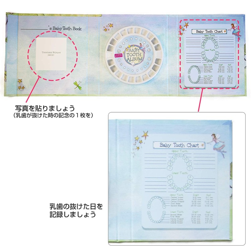 Baby Tooth Album Baby Tooth Album (Genuine Japanese Product) (Blue)
