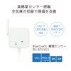 Bluetooth Environment Sensor RS-BTEVS1