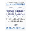 マンダム ギャツビー アイスデオドラント ボディペーパーN アイスフルーティの香り 徳用 30枚入り 3個セット + Kunutonnオリジナルロゴ入りおまけ付