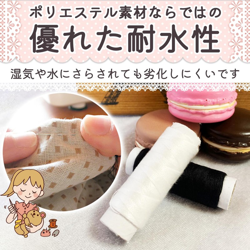 moonfarm Hand Sewing Thread, White, Black, 17.6 ft (45 m)