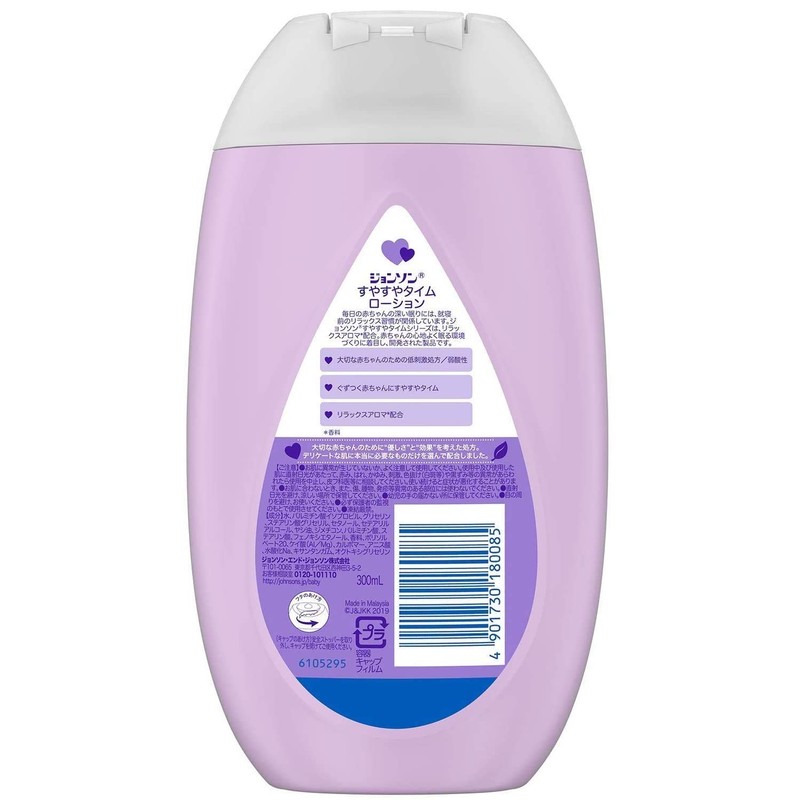 Johnson Susuya Time Lotion, 10.1 fl oz (300 ml)