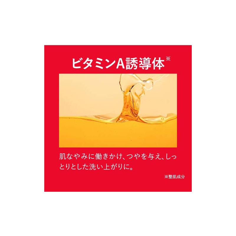 AHA 1.5% Retinol Peeling Soap Mini 10g Plus Kirei 1